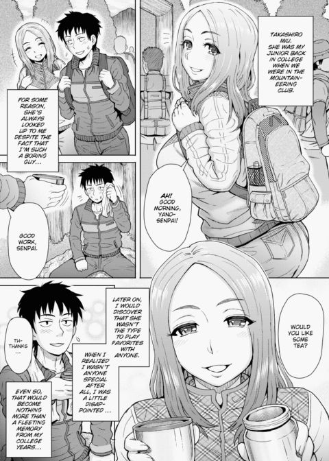 Lust Mix Chapter 1 page 26