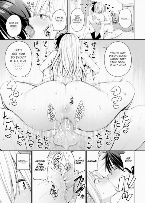 Horny Kogal & Strait-laced Boy Chapter 1 page 23