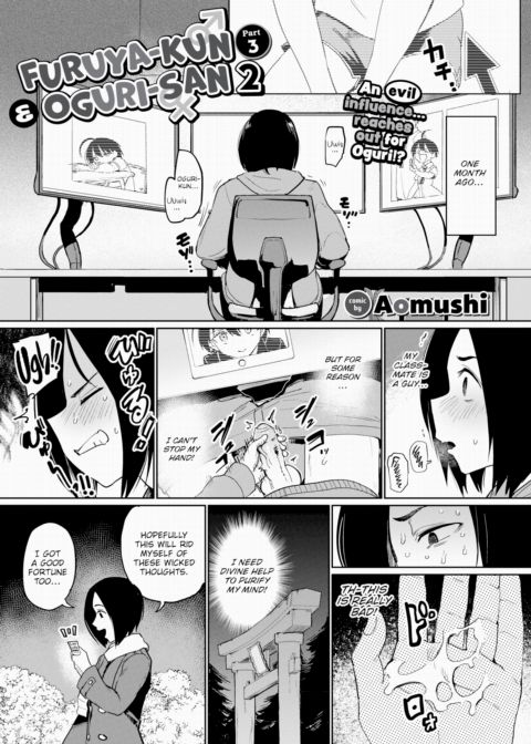 Furuya-kun & Oguri-san 2 - Part 3 Chapter 1 page 1