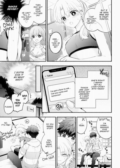 Flat-chested Girlfriend Chapter 1 page 3