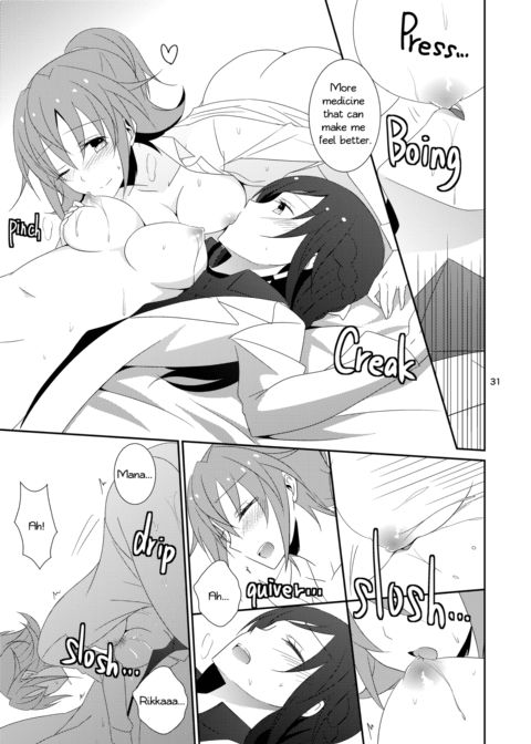 Cure Assort Selection Chapter 1 page 32