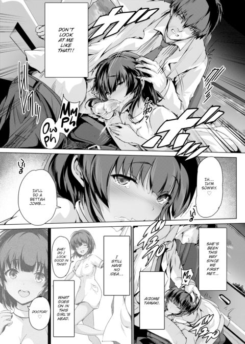 Ruriiejima Love Song Chapter 1 page 5