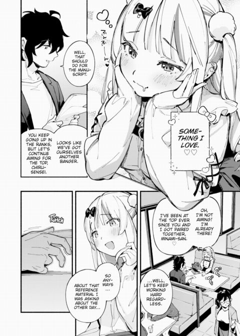 Miaku Chiru-sensei's Rampage Chapter 1 page 4