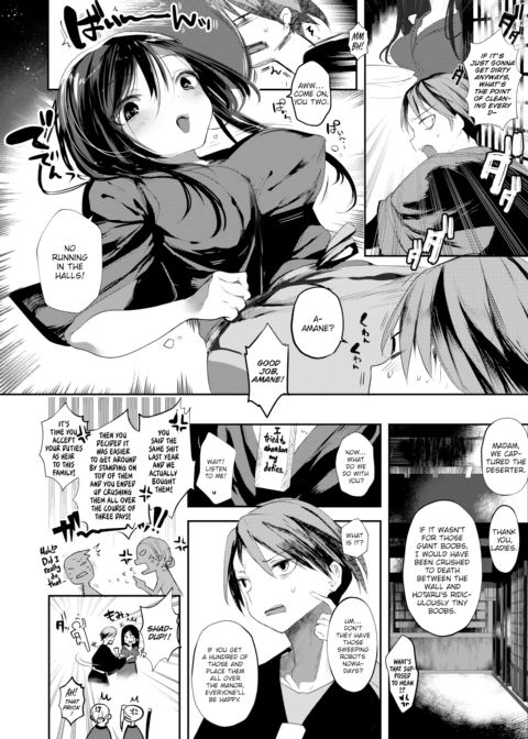 Bubbly Wedding Bath Chapter 1 page 2
