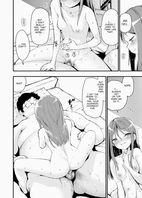 Miyu-chan - The School Age Chapter 1 page 8
