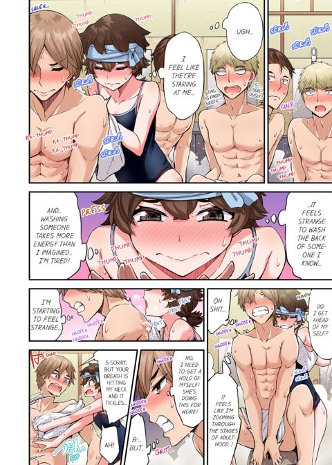 Traditional Job of Washing Girl's Body Volume 19 Chapter 1 page 45