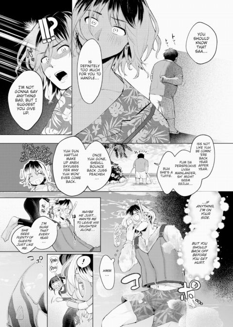 Souvenir Girl Chapter 1 page 7