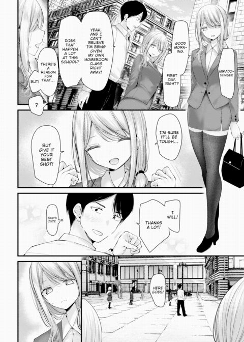 Cocksleeve Classroom: Luxury Toilet - Fil.01 Chapter 1 page 4