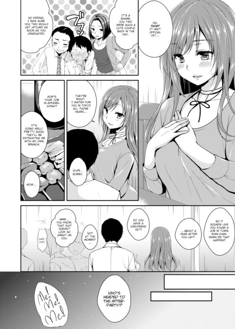 Stop This Night Chapter 1 page 2