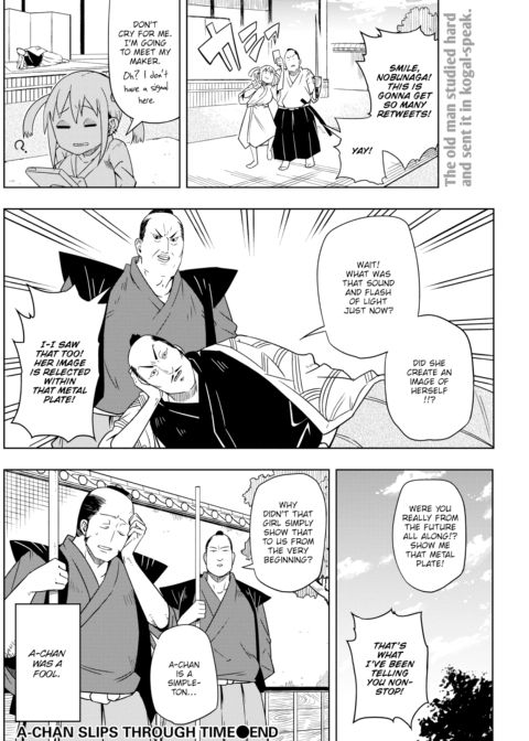 A-chan Slips Through Time Chapter 1 page 10