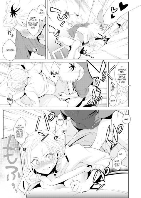 A Mythological Boy’s Bedroom ~XXX in the Infirmary~ Chapter 1 page 15