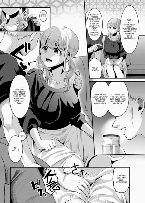 A Caged Bird Falls in Love With the Clouds Chapter 1 page 4