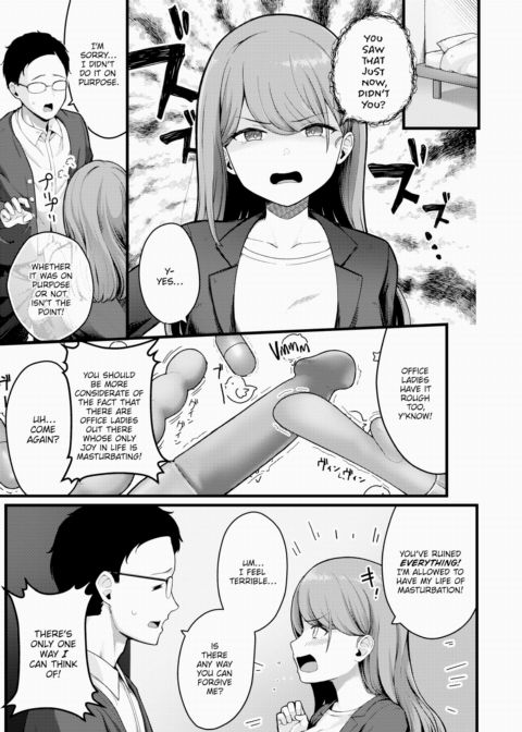 OL at Her Limit Tamaki-san Chapter 1 page 7