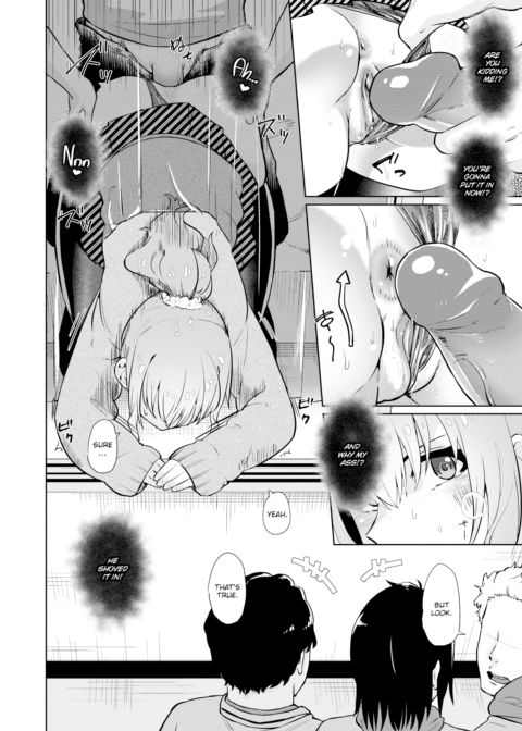 Dorking with Her Chapter 1 page 10