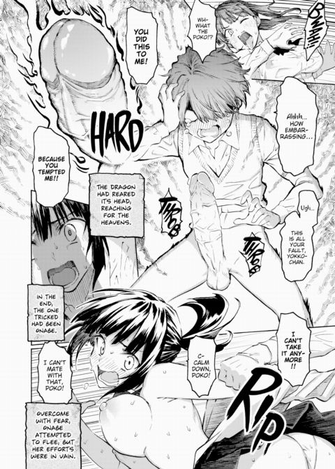 Onabe Awakens Chapter 1 page 8