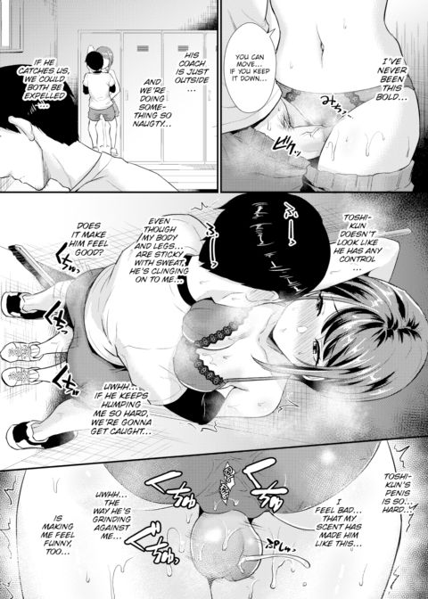Sensitive Sweat Chapter 1 page 9