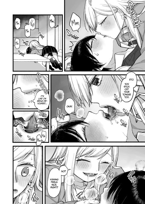 Lesson in Lust Chapter 1 page 12