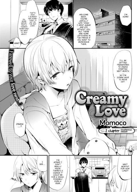 Creamy Love Chapter 1 page 1