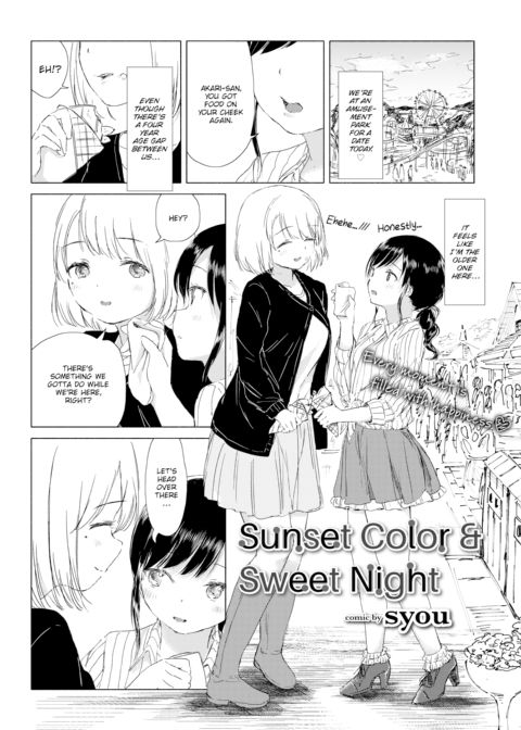 Sunset Color & Sweet Night Chapter 1 page 1