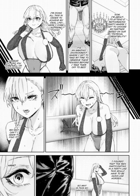 Searching For the Ideal Crotch Chapter 1 page 3