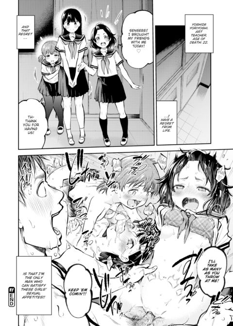 See-Through Chapter 1 page 20