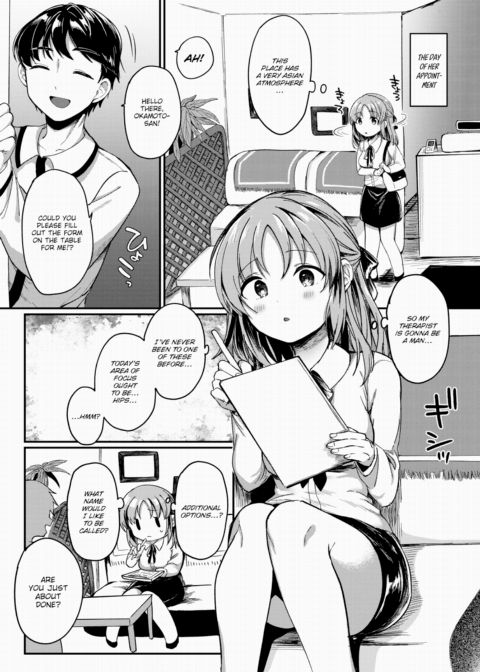 Massage Panic Chapter 1 page 3