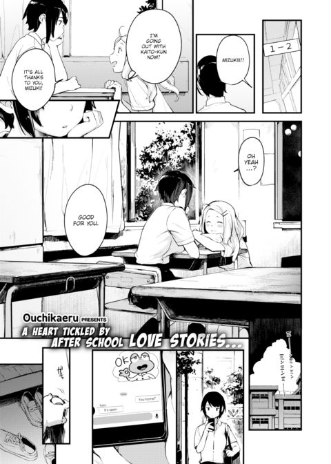 Uneasiness Chapter 1 page 1