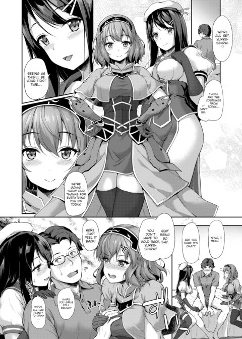 After Party... Chapter 1 page 10