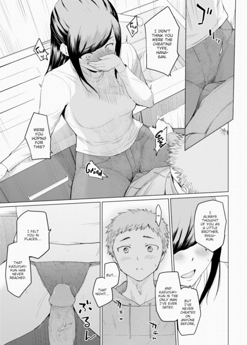 Out of Reach Chapter 1 page 7