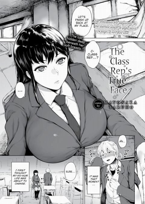 The Class Rep's True Face Chapter 1 page 1