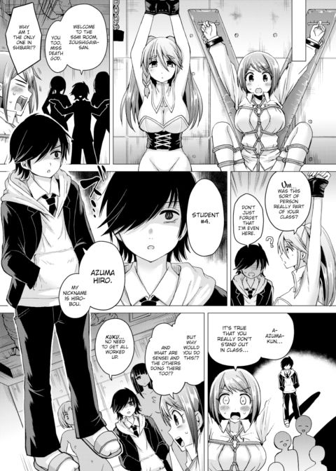 Fucking Royale Ch.7 Chapter 1 page 3