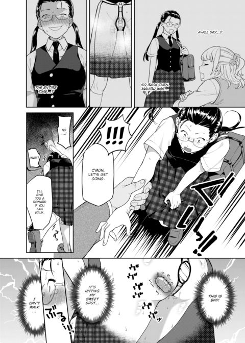 Heart Switch ~The Other Side of an Honor Student~ Chapter 1 page 8
