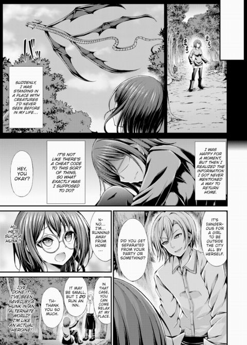 Lost in Another World Chapter 1 page 3