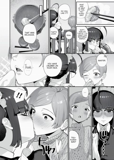 Before Coming of Age Chapter 1 page 16