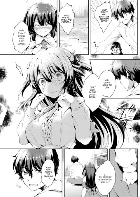I Want To Be Your Wife! Chapter 1 page 5
