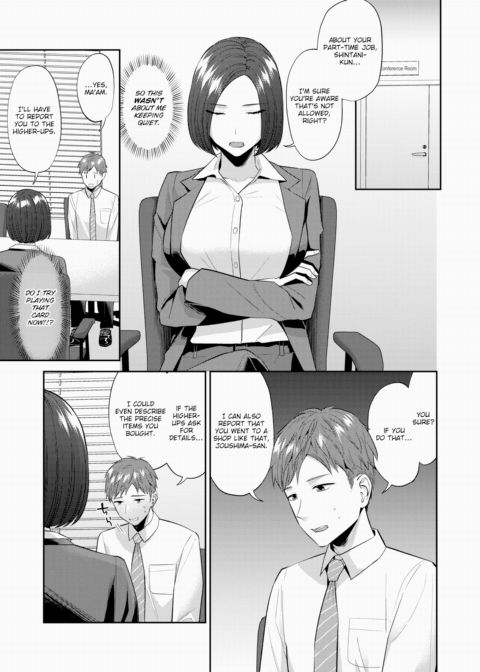 Sidejobs Are a No-Go Chapter 1 page 5