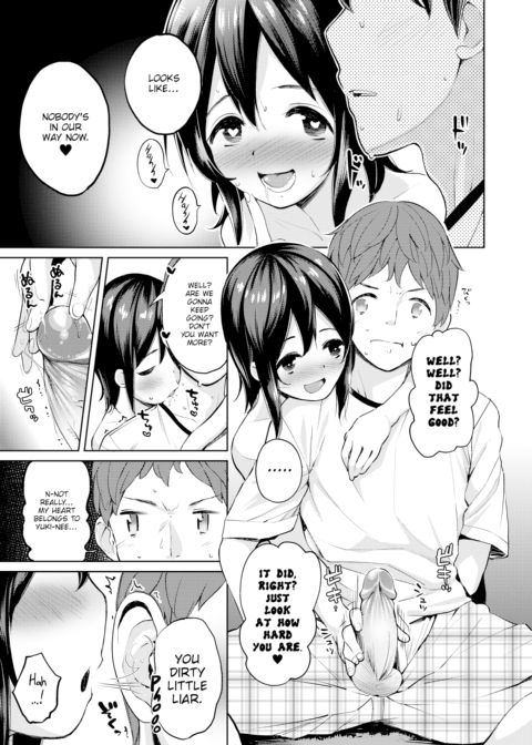 Women are Wolves Too Chapter 1 page 5