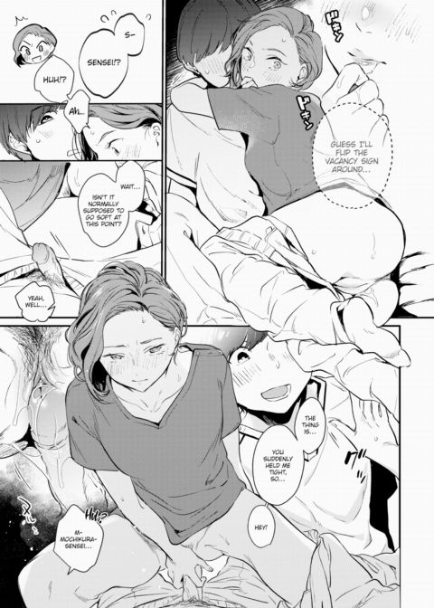 Hospital Trap Chapter 1 page 15