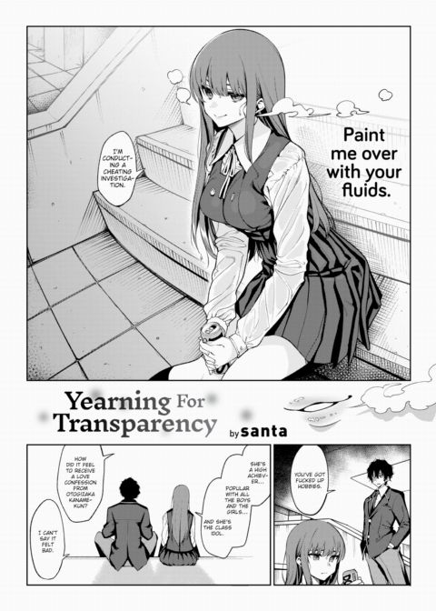 Yearning For Transparency Chapter 1 page 2