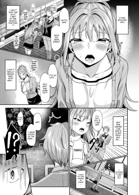 Hypnosis App - Making A Good Girl Cum on My Dick Nonstop Ch.10 Chapter 1 page 4