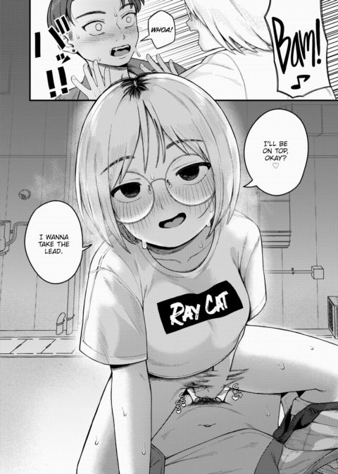 Nymph of Sake Lees Chapter 1 page 10