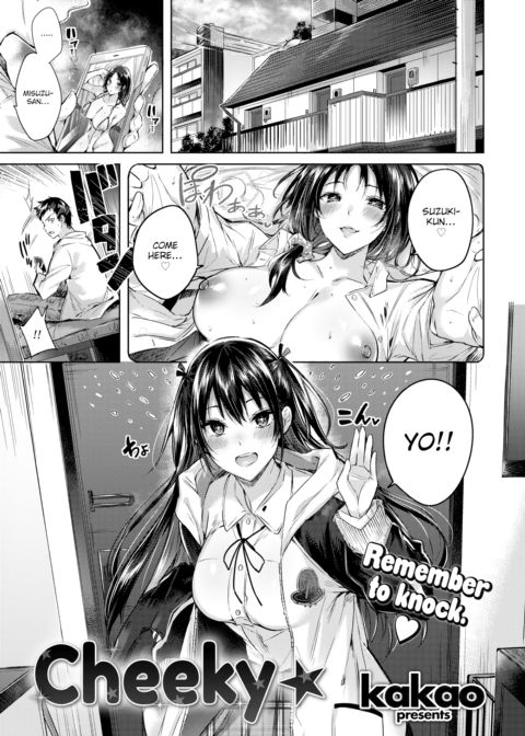Cheeky ☆ Chapter 1 page 1