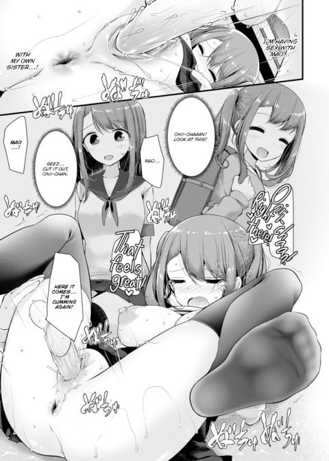 Kotatsu Sex Chapter 1 page 9