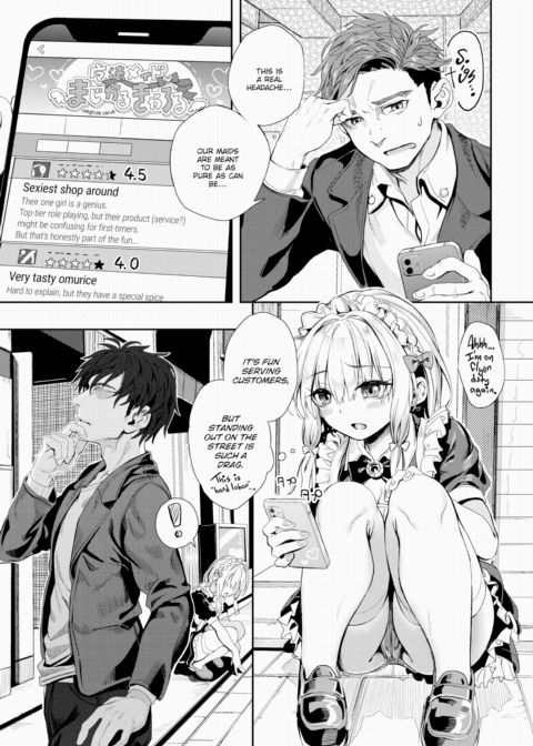 Self-Proclaimed Godlike Artist Yanagi's Compensated Dick Research Manga No.4 Chapter 1 page 5