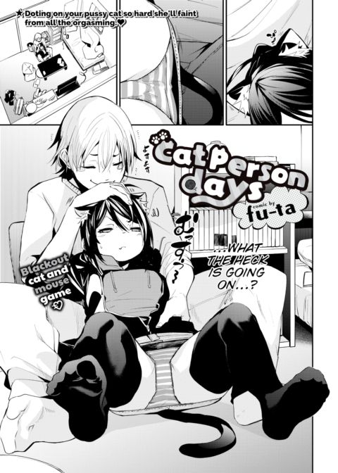 Cat Person Days Chapter 1 page 1