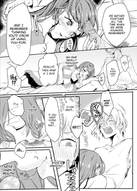 I'm Her Pet #1 Chapter 1 page 10