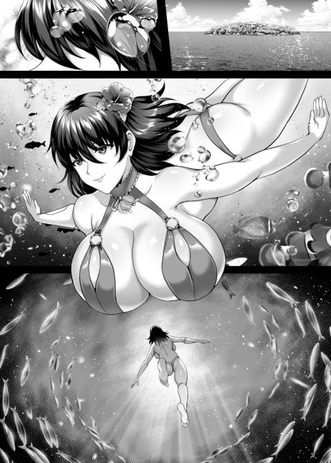 Shiranui's Impregnation 2 Chapter 1 page 3
