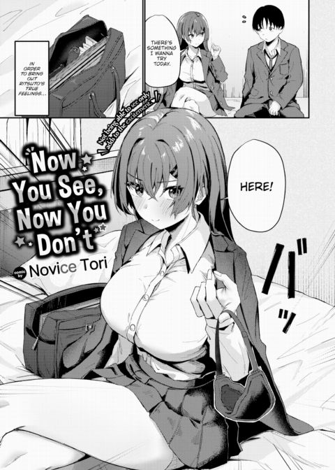 Now You See, Now You Don't Chapter 1 page 1