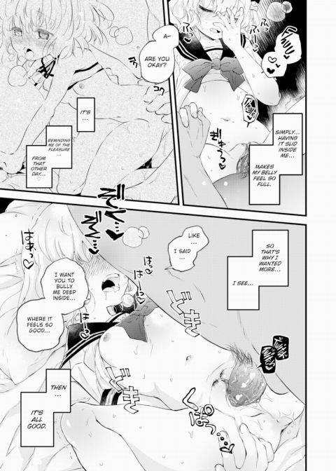 Beast Trail ~After~ Chapter 1 page 13