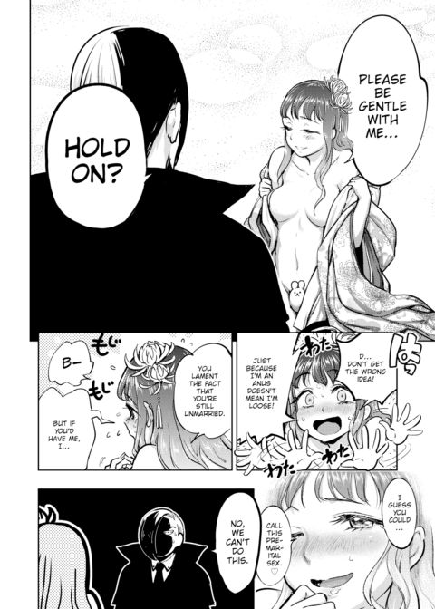 Shin * Anus of Gratitude Chapter 1 page 6